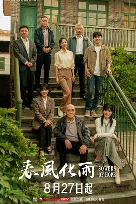 台湾性爱旅行边走边做 - 啪啪啪啪