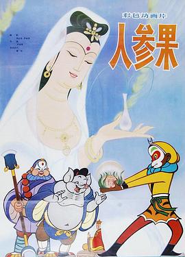 青青草原在线播放 - 啪啪啪啪