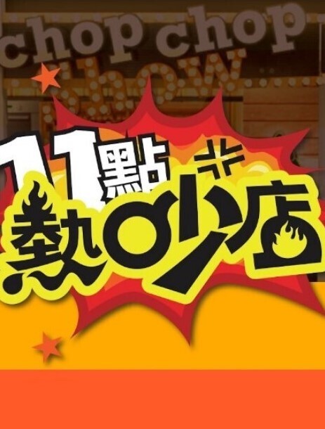 巨大的胸部继妹性爱课-娜塔莎尼斯-家庭疗法-亚历克斯亚当斯【AlexAdams】 - 啪啪啪啪