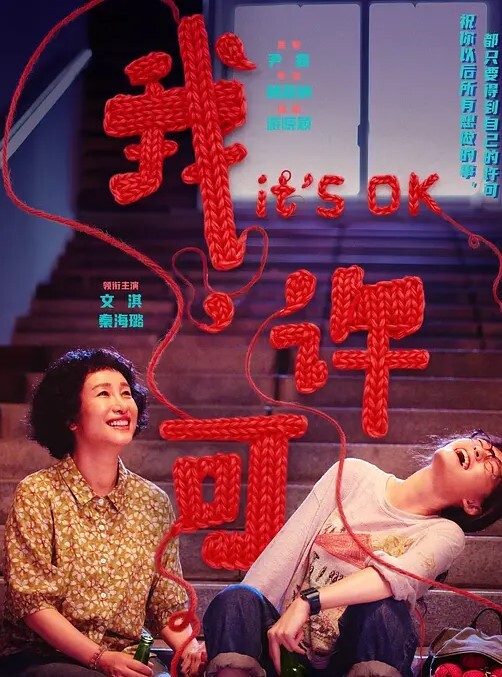 水着彼女第3话 - 啪啪啪啪