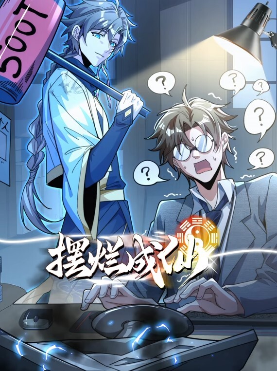 【水果派】老彻爆嗦大鸡鸡女孩 - 啪啪啪啪