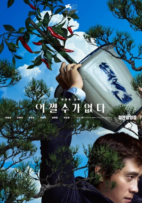 【岚湘庭】奇淫旅社MDHT0008.飞机杯对决按摩棒 - 啪啪啪啪
