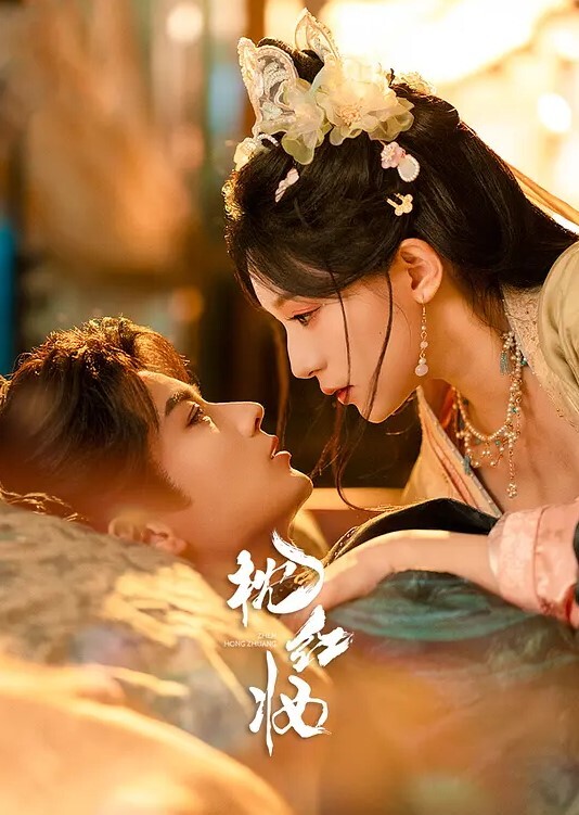 努力满足富婆干妈 - 啪啪啪啪