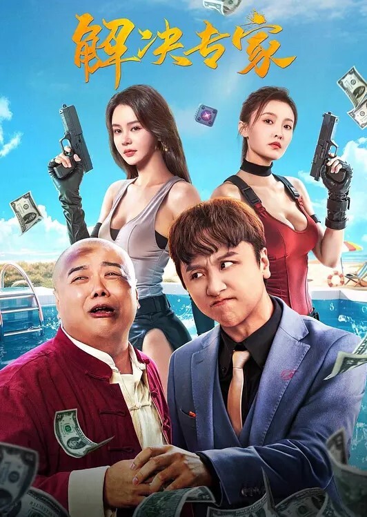 在家狂幹骚货女友還找好兄弟來一起3P操她 - 啪啪啪啪