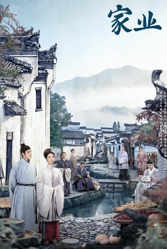 GDCM019  雙飛帶貨主播及助理 - 啪啪啪啪