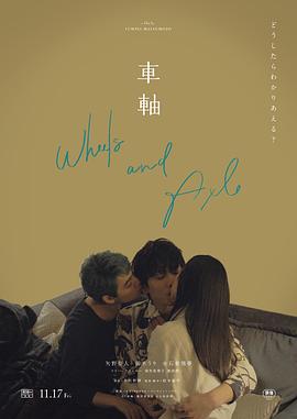 男女地铁亲热视频 - 啪啪啪啪