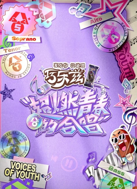 向涟苍士献上纯洁第2话 - 啪啪啪啪
