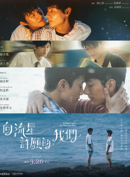小孩子的时间5 - 啪啪啪啪