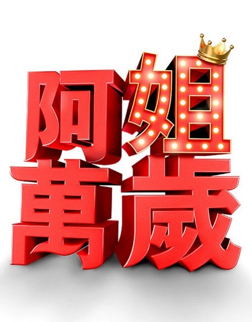 早晨被男友狠操的! - 啪啪啪啪
