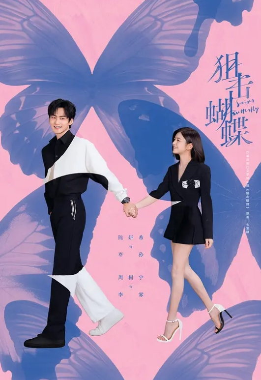 SONE-666 巨乳美女绝顶开发交尾 - 啪啪啪啪