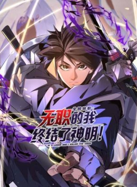 人工少女变身性爱人造人第1话 - 啪啪啪啪