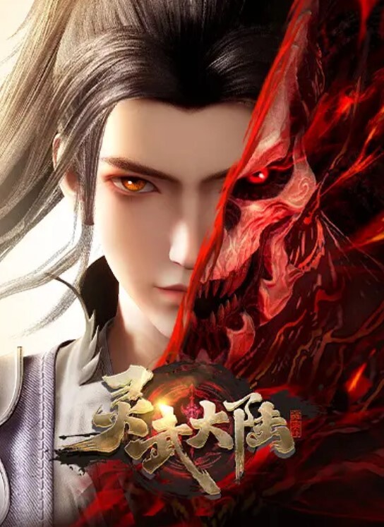 自宅警备员2019第2话 - 啪啪啪啪