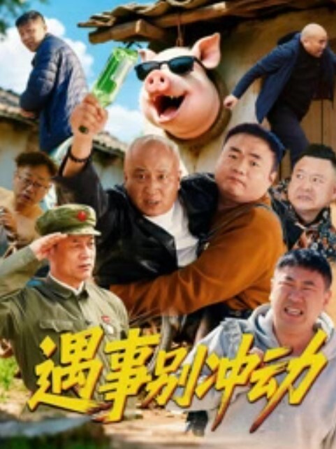 铁架拘束固定，炮机抽插放置 - 啪啪啪啪