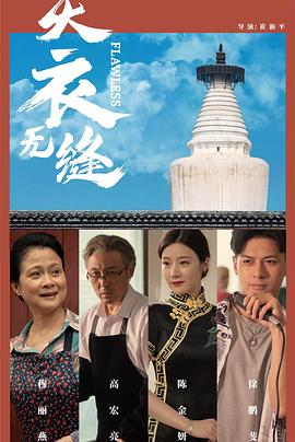 成人伊人免费视频 - 啪啪啪啪