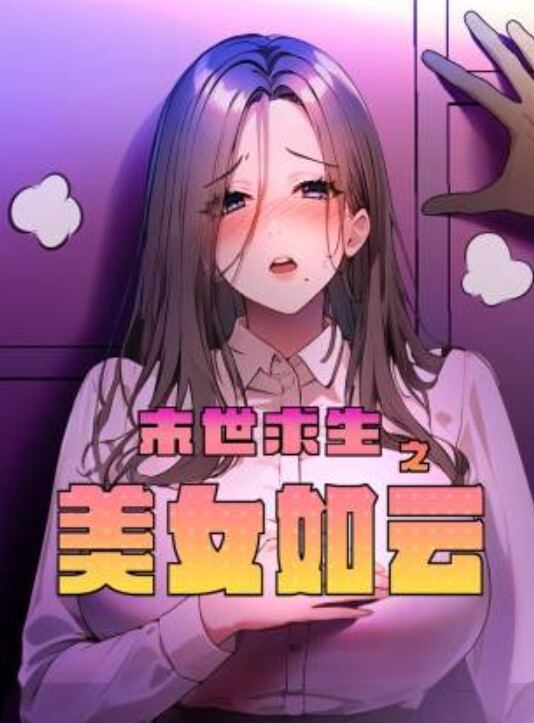 青岛SM大表姐全套高端母狗视频泄露 - 啪啪啪啪
