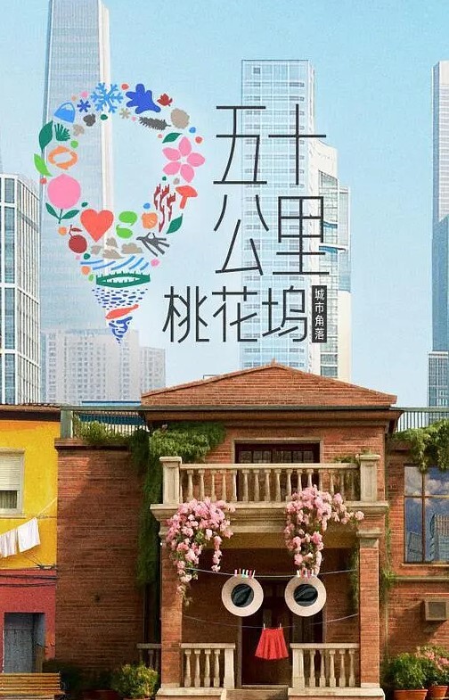 DISCODE异常性行为第1部分中文字幕 - 啪啪啪啪