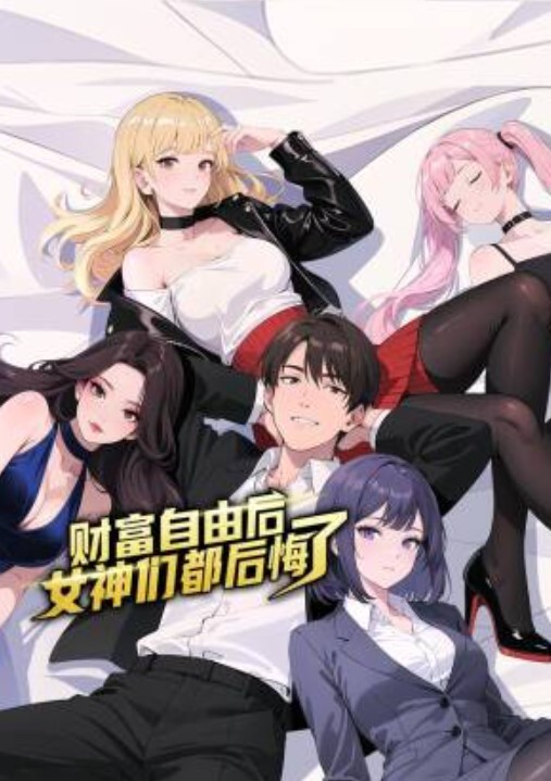 3D完美世界-红装火灵儿激情啪啪~1 - 啪啪啪啪