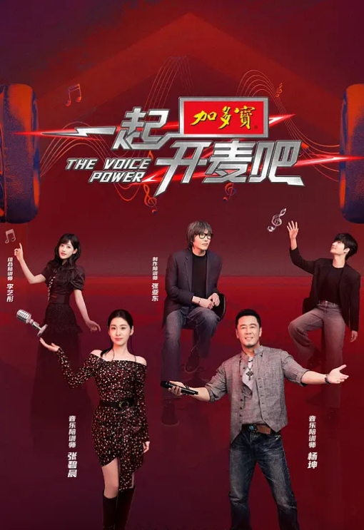 【吃瓜】自称是富二代的网红直播说郑爽只是我爸的小三，她不是我小妈，她是小三，现在还怀孕了 - 啪啪啪啪