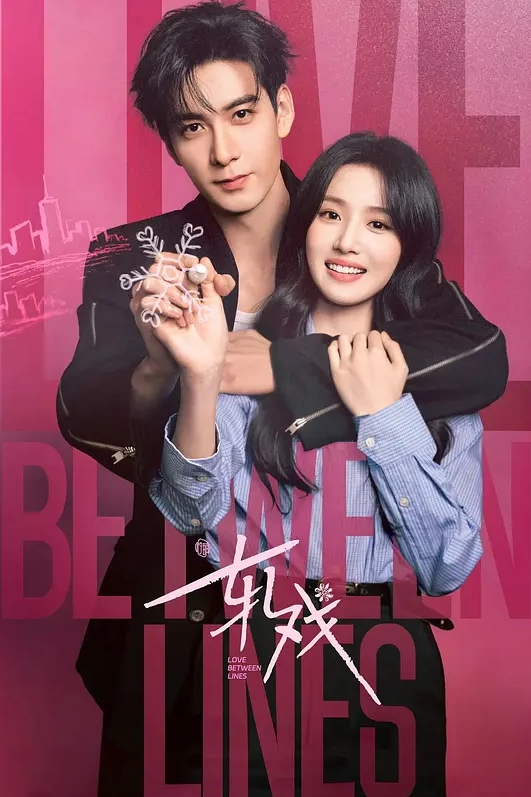 两个身穿制服丝袜美女 - 啪啪啪啪