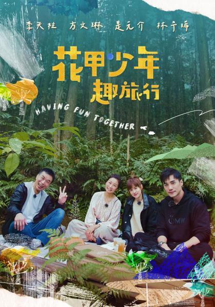私拍泄密上海财经大学会计学院袁慧媛私密视频流出高潮爽到胡言乱语 - 啪啪啪啪