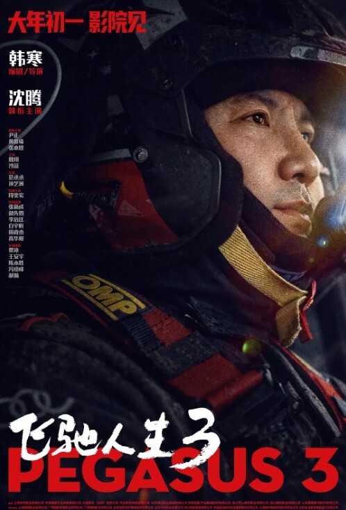 TW情侣酒店开房啪啪遭曝光环岛旅行自拍性爱 - 啪啪啪啪