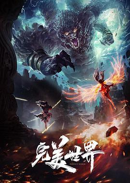 野外激战的骑士. - 啪啪啪啪