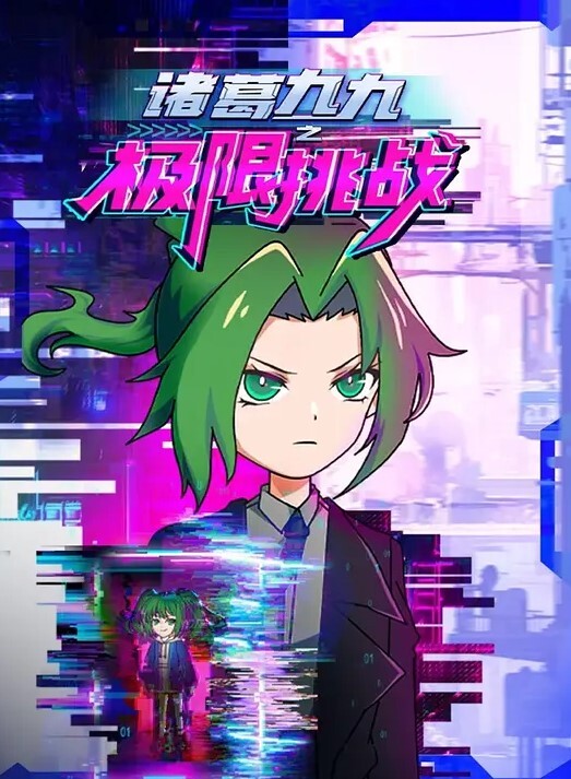 Pechipechi空间在我离开你之后HaiKanoLapingris- - 啪啪啪啪