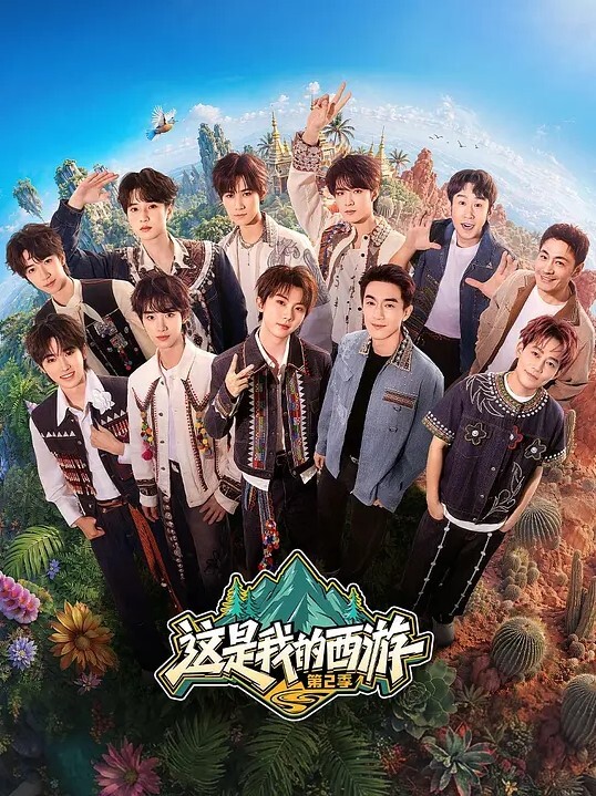 MisAV萝莉 两性综艺大挑战 - 啪啪啪啪