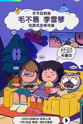 成人影视基地 - 啪啪啪啪