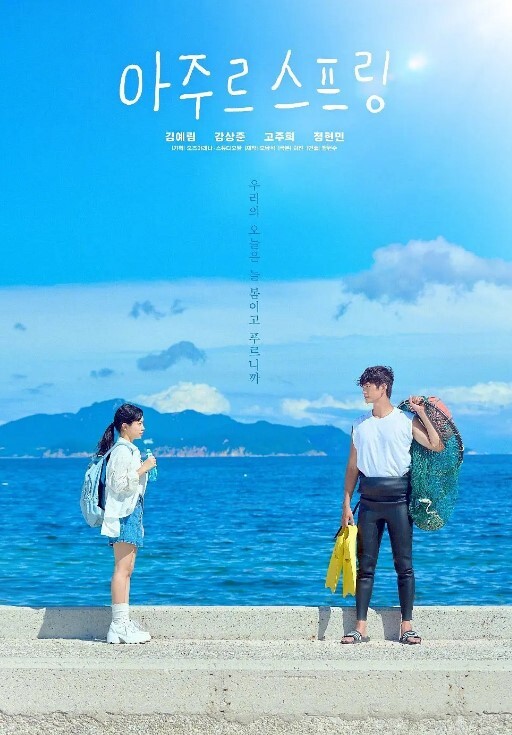 异种族风俗娘评鑑指南第3话 - 啪啪啪啪