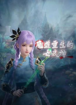 【经典收藏】曾火爆全网学院派女神，颜值高身材好，与大神花样露脸性爱自拍，1080P高清完整原版⑤ (1) - 啪啪啪啪