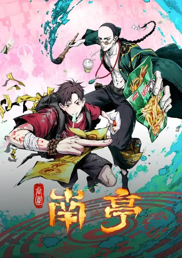 原神COS-珊瑚宫心海的服务 - 啪啪啪啪