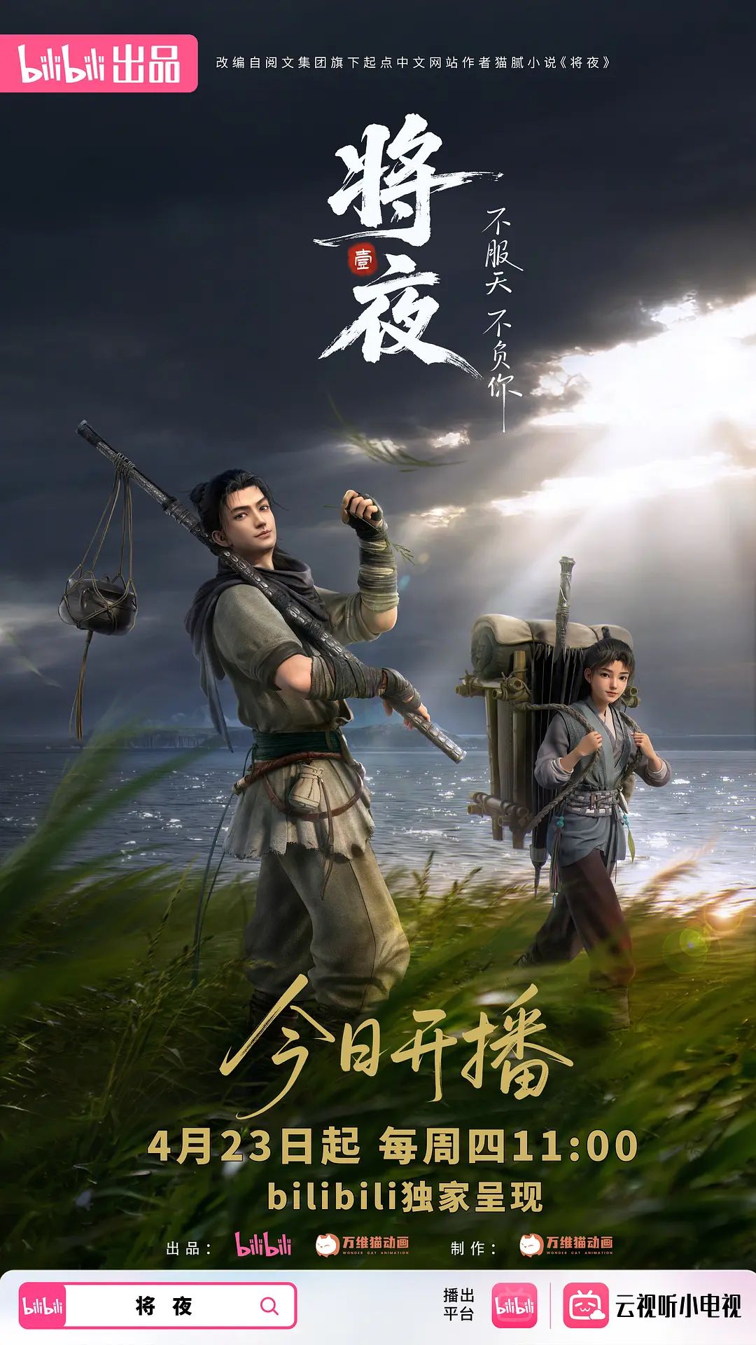 【吃瓜】抓奸打耳光，小三不好当了 - 啪啪啪啪