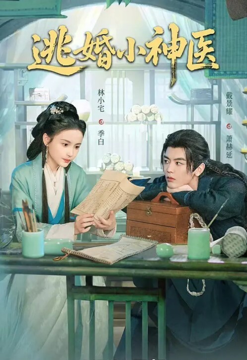 刘小雯兄弟奸淫我妻子 - 啪啪啪啪