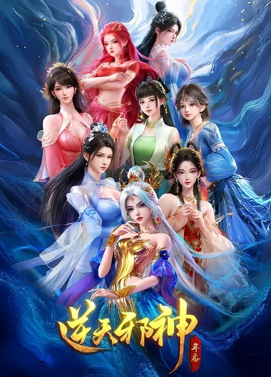 音無恵体巨乳メイド - 啪啪啪啪