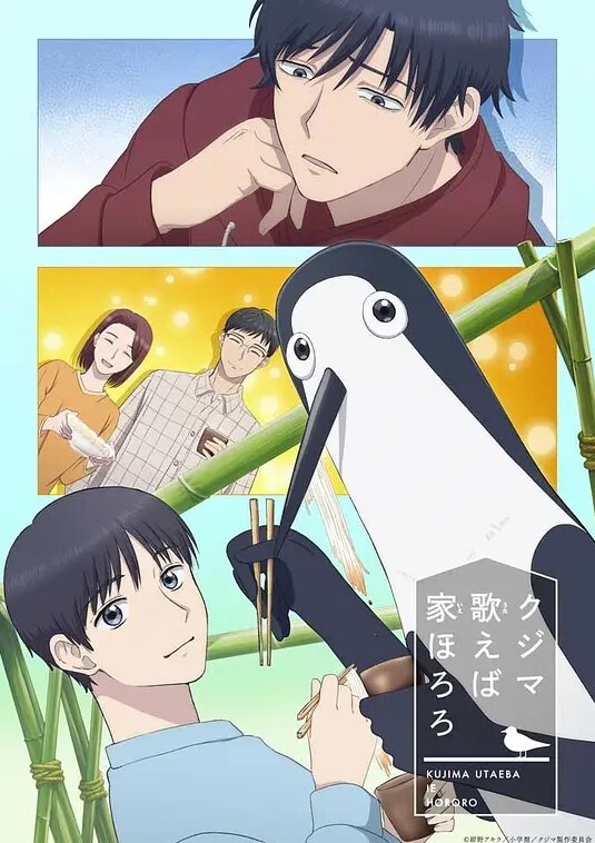 追梦人. - 啪啪啪啪
