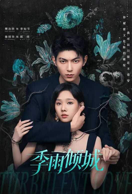 吴芳宜美体刺青SEX_为艺术放荡赤裸情欲 - 啪啪啪啪