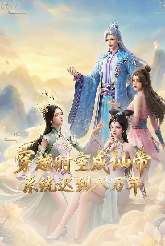 91CM245  私人玩物第二集 - 啪啪啪啪