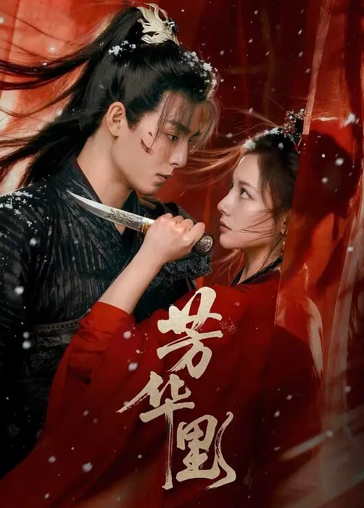 【魅族女皇】震撼首操极度魅惑超欲女约战两个粉丝疯狂3P号称极品小穴逼肉有三层 - 啪啪啪啪