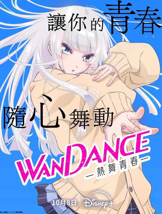 【夏夏】OL面試の緊縛凌辱!!!_黑絲濕身の水責調教!!!_ - 啪啪啪啪