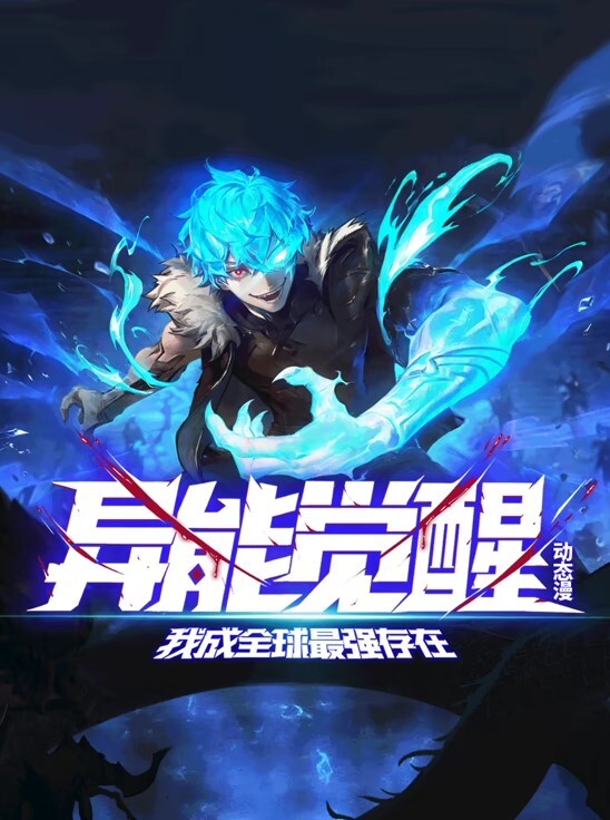 CANZumeLive2D雷电将军八重_Miko_Raiden_Shogun八重_Miko - 啪啪啪啪