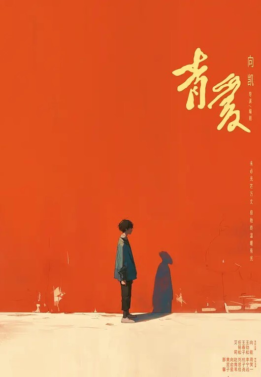 温婉清秀外围女神 - 啪啪啪啪