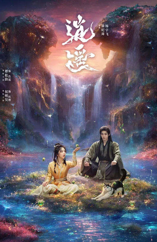 异世界魅魔 - 啪啪啪啪