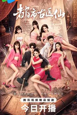 三个00后苗窕贫乳妹子轮流伺候干爹操逼 - 啪啪啪啪