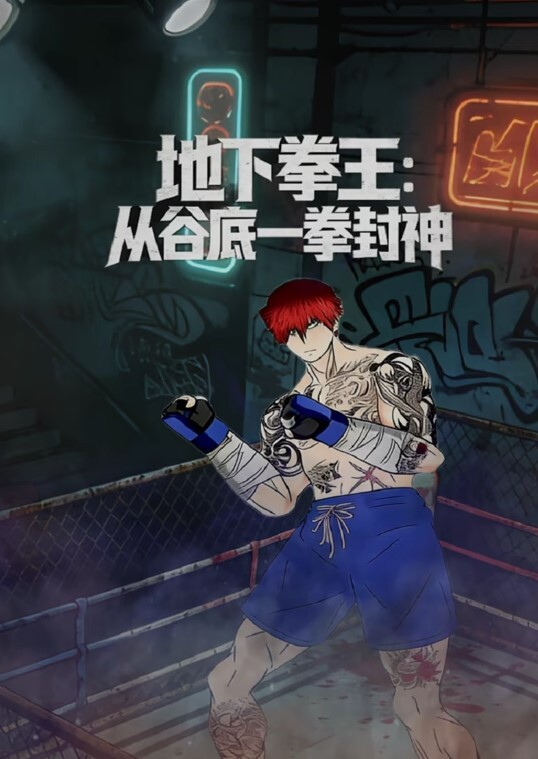 UP主小桃采精挑战失败接受处罚，吹箫毒龙啪啪一条龙服务 - 啪啪啪啪