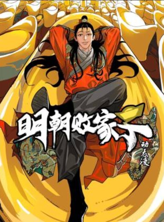 XK8129請代替我的妻子 - 啪啪啪啪