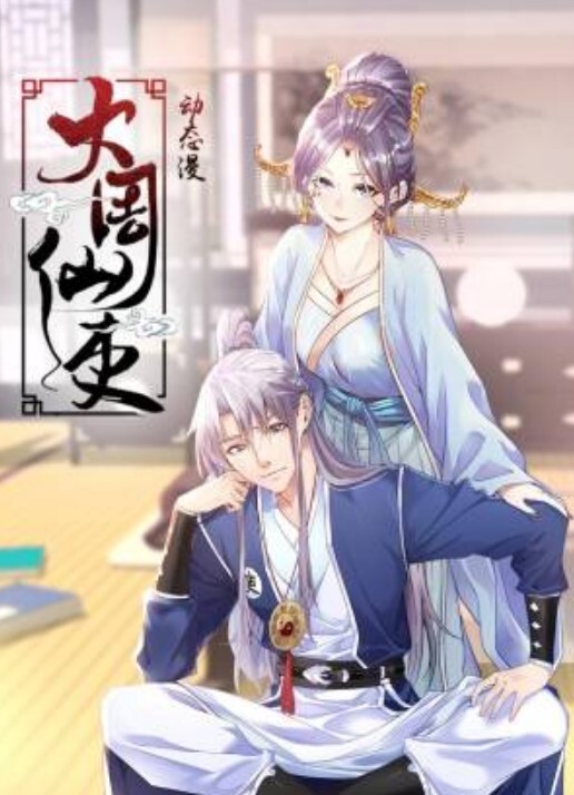 美杜莎巨乳模特与摄影师的情色缠绵 - 啪啪啪啪