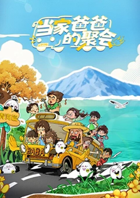 爸爸的好女儿（中文字幕） - 啪啪啪啪