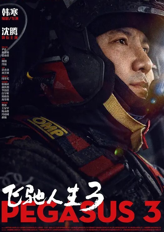 高一可爱小胖学妹拉到学校厕所做爱时说想被一群人操 - 啪啪啪啪