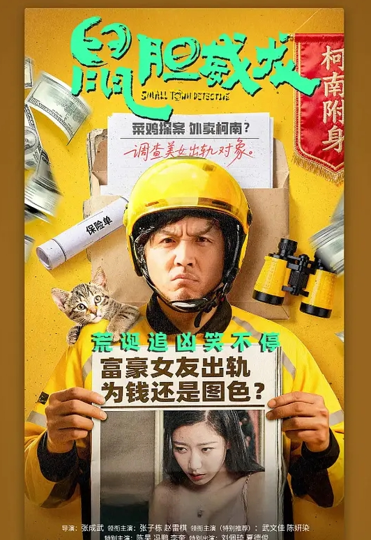 年轻的 Snow DeVille 与老男人三人行，她吞下了精液 - 啪啪啪啪